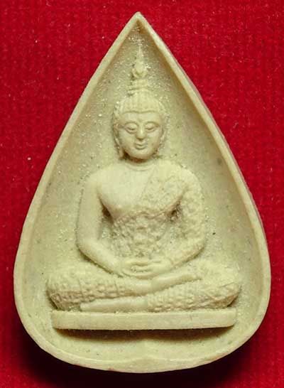 พระแก้วมรกต (ทรงเครื่องฤดูฝน) หลัง ภปร วัดบวรนิเวศวิหาร พิธีกริ่งปวเรศ ปี2530 หน้าเหลืองหลังขาว พร้อมซองเดิม พระแก้วมรกต (ทรงเครื่องฤดูฝน) หลัง ภปร วัดบวรนิเวศวิหาร พิธีกริ่งปวเรศ ปี2530 หน้าเหลืองหลังขาว พร้อมซองเดิม