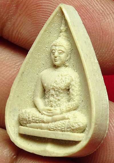 พระแก้วมรกต (ทรงเครื่องฤดูฝน) หลัง ภปร วัดบวรนิเวศวิหาร พิธีกริ่งปวเรศ ปี2530 หน้าเหลืองหลังขาว พร้อมซองเดิม พระแก้วมรกต (ทรงเครื่องฤดูฝน) หลัง ภปร วัดบวรนิเวศวิหาร พิธีกริ่งปวเรศ ปี2530 หน้าเหลืองหลังขาว พร้อมซองเดิม