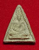 พระผงวัดประสาทบุญญาวาส กรุงเทพ ปี2506 พิมพ์พระพุทธ สามเหลี่ยมเล็ก เนื้อเทา