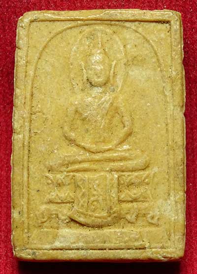พระสมเด็จ รุ่นแรก อาจารย์อภิชาติ ชินะโชติ ปี2516 สร้างแจกทหารกองพลเสือดำในภารกิจสงครามเวียดนาม พระสมเด็จ รุ่นแรก อาจารย์อภิชาติ ชินะโชติ ปี2516 สร้างแจกทหารกองพลเสือดำในภารกิจสงครามเวียดนาม