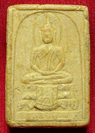 พระสมเด็จ รุ่นแรก อาจารย์อภิชาติ ชินะโชติ ปี2516 สร้างแจกทหารกองพลเสือดำในภารกิจสงครามเวียดนาม พระสมเด็จ รุ่นแรก อาจารย์อภิชาติ ชินะโชติ ปี2516 สร้างแจกทหารกองพลเสือดำในภารกิจสงครามเวียดนาม
