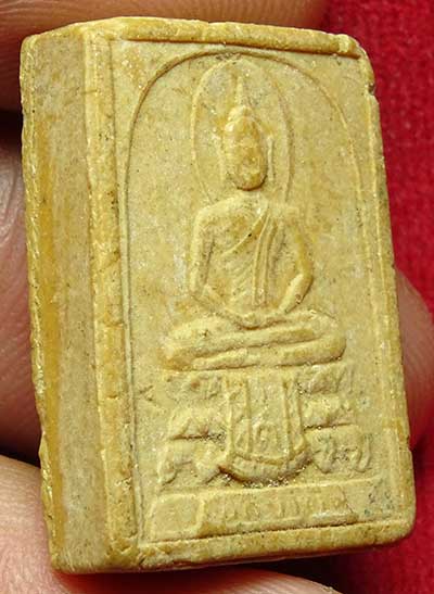 พระสมเด็จ รุ่นแรก อาจารย์อภิชาติ ชินะโชติ ปี2516 สร้างแจกทหารกองพลเสือดำในภารกิจสงครามเวียดนาม พระสมเด็จ รุ่นแรก อาจารย์อภิชาติ ชินะโชติ ปี2516 สร้างแจกทหารกองพลเสือดำในภารกิจสงครามเวียดนาม