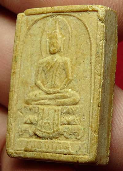 พระสมเด็จ รุ่นแรก อาจารย์อภิชาติ ชินะโชติ ปี2516 สร้างแจกทหารกองพลเสือดำในภารกิจสงครามเวียดนาม พระสมเด็จ รุ่นแรก อาจารย์อภิชาติ ชินะโชติ ปี2516 สร้างแจกทหารกองพลเสือดำในภารกิจสงครามเวียดนาม