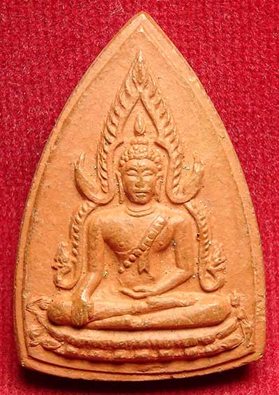 ชินราช เนื้อดิน พิธีจักรพรรดิ์มหาพุทธาภิเษก ณ วัดพระศรีรัตนมหาธาตุ จ.พิษณุโลก ปี2515 เนื้อน้ำตาลแดง ชินราช เนื้อดิน พิธีจักรพรรดิ์มหาพุทธาภิเษก ณ วัดพระศรีรัตนมหาธาตุ จ.พิษณุโลก ปี2515 เนื้อน้ำตาลแดง