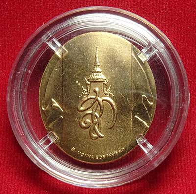เหรียญหลวงพ่อทวด พระนามาภิไธย สก วัดห้วยมงคล จ.ประจวบคีรีขันธ์ ปี2544 เนื้อบรอนซ์ ผลิตโดยโรงกษาปณ์โมเน่ร์ เดอปารีส ฝรั่งเศษ พร้อมใบกำกับ เหรียญหลวงพ่อทวด พระนามาภิไธย สก วัดห้วยมงคล จ.ประจวบคีรีขันธ์ ปี2544 เนื้อบรอนซ์ ผลิตโดยโรงกษาปณ์โมเน่ร์ เดอปารีส ฝรั่งเศษ พร้อมใบกำกับ