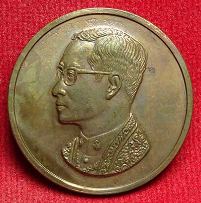 เหรียญคุ้มเกล้า โรงพยาบาลภูมิพลอดุลยเดช ครบ 30ปี ปี2522 พิมพ์ใหญ่ เนื้อนวโลหะ เหรียญคุ้มเกล้า โรงพยาบาลภูมิพลอดุลยเดช ครบ 30ปี ปี2522 พิมพ์ใหญ่ เนื้อนวโลหะ