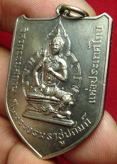 เหรียญพระวิษณุกรรม วิศวกรรมสถาน ปี2511 ที่ระลึกวิศวราตรี วิศวกรรมสถานฯ ปี2511 ไข่ปลาเต็ม เนื้ออัลปาก้ากะหลั่ยเงิน เหรียญพระวิษณุกรรม วิศวกรรมสถาน ปี2511 ที่ระลึกวิศวราตรี วิศวกรรมสถานฯ ปี2511 ไข่ปลาเต็ม เนื้ออัลปาก้ากะหลั่ยเงิน