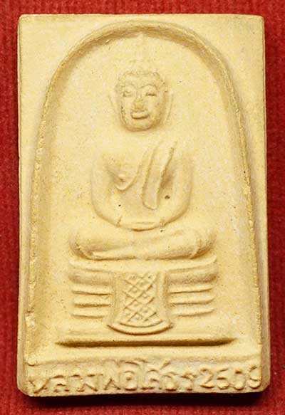 สมเด็จหลวงพ่อโสธร วัดโสธรวรารามวรวิหาร จ.ฉะเชิงเทรา ปี2509 พิมพ์ใหญ่ บล็อค 9 จุด (นิยมสุด) สมเด็จหลวงพ่อโสธร วัดโสธรวรารามวรวิหาร จ.ฉะเชิงเทรา ปี2509 พิมพ์ใหญ่ บล็อค 9 จุด (นิยมสุด)