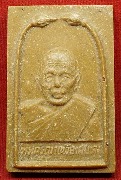 พระผงรูปเหมือน หลวงพ่อแดง วัดเขาบันไดอิฐ จ.เพชรบุรี เนื้อผง ปี2515 ออกวัดเทพธิดาราม กรุงเทพ พระผงรูปเหมือน หลวงพ่อแดง วัดเขาบันไดอิฐ จ.เพชรบุรี เนื้อผง ปี2515 ออกวัดเทพธิดาราม กรุงเทพ