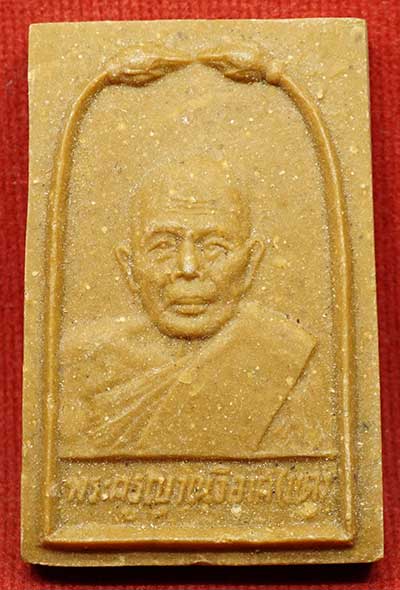 พระผงรูปเหมือน หลวงพ่อแดง วัดเขาบันไดอิฐ จ.เพชรบุรี เนื้อผง ปี2515 ออกวัดเทพธิดาราม กรุงเทพ เนื้อเหลืองเข้ม พระผงรูปเหมือน หลวงพ่อแดง วัดเขาบันไดอิฐ จ.เพชรบุรี เนื้อผง ปี2515 ออกวัดเทพธิดาราม กรุงเทพ เนื้อเหลืองเข้ม