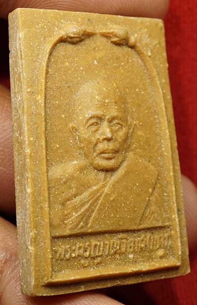 พระผงรูปเหมือน หลวงพ่อแดง วัดเขาบันไดอิฐ จ.เพชรบุรี เนื้อผง ปี2515 ออกวัดเทพธิดาราม กรุงเทพ เนื้อเหลืองเข้ม พระผงรูปเหมือน หลวงพ่อแดง วัดเขาบันไดอิฐ จ.เพชรบุรี เนื้อผง ปี2515 ออกวัดเทพธิดาราม กรุงเทพ เนื้อเหลืองเข้ม