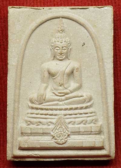 พระพุทธชินสีห์ ภ.ป.ร. ปี2533 เนื้อผง พิมพ์ใหญ่ เนื่องในโอกาสครอบรอบ 50ปี คณะทันตแพทยศาสตร์ จุฬาฯ ปลุกเสกวัดบวรนิเวศวิหาร พระพุทธชินสีห์ ภ.ป.ร. ปี2533 เนื้อผง พิมพ์ใหญ่ เนื่องในโอกาสครอบรอบ 50ปี คณะทันตแพทยศาสตร์ จุฬาฯ ปลุกเสกวัดบวรนิเวศวิหาร