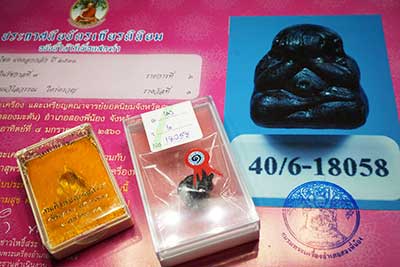 พระปิดตานำโชค สมเด็จพระญาณสังวร วัดบวรนิเวศวิหาร กรุงเทพ ปี2531 พร้อมกล่องเดิม ติดรางวัลที่ 1 พร้อมใบประกาศ & กล่องประกวด พระปิดตานำโชค สมเด็จพระญาณสังวร วัดบวรนิเวศวิหาร กรุงเทพ ปี2531 พร้อมกล่องเดิม ติดรางวัลที่ 1 พร้อมใบประกาศ & กล่องประกวด