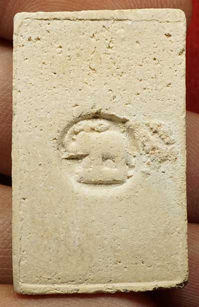 สมเด็จอรหังหลังช้าง สมเด็จพระญาณสังวร วัดบวรนิเวศวิหาร กรุงเทพ ปี2523 (หลวงปู่ดุลย์ วัดบูรพาราม, หลวงปู่โต๊ะ วัดประดู่ฉิมพลี ร่วมเสก) ออกวัดอรุณราชวราราม สมเด็จอรหังหลังช้าง สมเด็จพระญาณสังวร วัดบวรนิเวศวิหาร กรุงเทพ ปี2523 (หลวงปู่ดุลย์ วัดบูรพาราม, หลวงปู่โต๊ะ วัดประดู่ฉิมพลี ร่วมเสก) ออกวัดอรุณราชวราราม