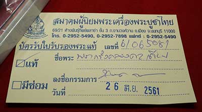 พระกริ่งคลองตะเคียน กรุวัดโคกจินดา จ.อยุธยา พิมพ์ยอดปลีไหล่ยกหน้ากลาง พระกริ่งคลองตะเคียน กรุวัดโคกจินดา จ.อยุธยา พิมพ์ยอดปลีไหล่ยกหน้ากลาง