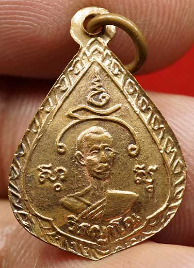 เหรียญพระกริ่งสิทธัตโถ พระครูบริรักษ์ วีรญาโณ วัดบรมนิวาส ปี2512 พิมพ์พุ่มข้าวบิณฑ์กลาง เนื้อทองแดงผิวไฟ