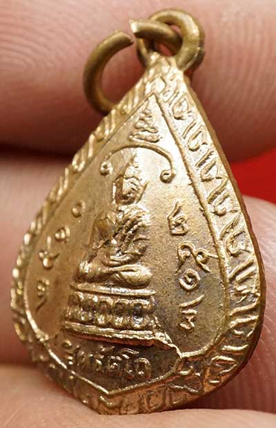 เหรียญพระกริ่งสิทธัตโถ พระครูบริรักษ์ วีรญาโณ วัดบรมนิวาส ปี2512 พิมพ์พุ่มข้าวบิณฑ์กลาง เนื้อทองแดงผิวไฟ