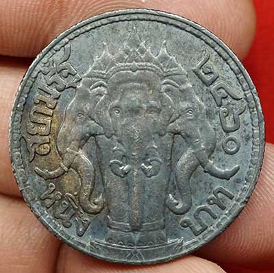 เหรียญหนึ่งบาท รัชกาลที่ 6 หลังช้างสามเศียร ปี พ.ศ.2460