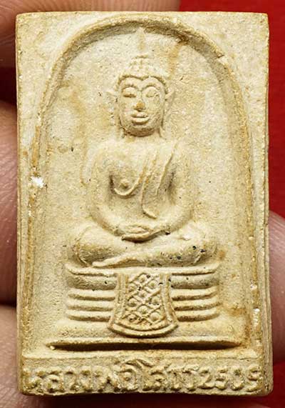 สมเด็จหลวงพ่อโสธร วัดโสธรวรารามวรวิหาร จ.ฉะเชิงเทรา ปี2509 พิมพ์ใหญ่ บล็อค 9 จุด (นิยมสุด) สมเด็จหลวงพ่อโสธร วัดโสธรวรารามวรวิหาร จ.ฉะเชิงเทรา ปี2509 พิมพ์ใหญ่ บล็อค 9 จุด (นิยมสุด)