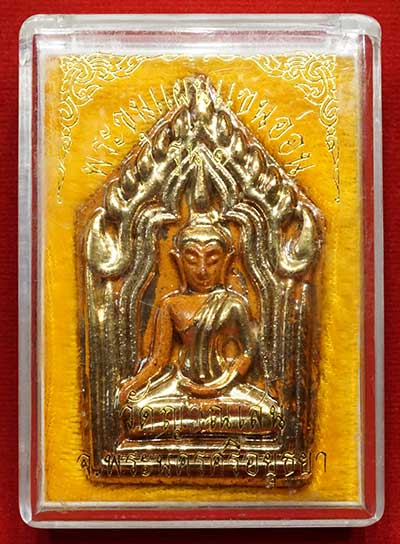 ขุนแผนแขนอ่อน รุ่น1 หลวงปู่ชื้น วัดญาณเสน จ.อยุธยา ปี2545 เนื้อกระเบื้องเคลือบหลังคาโบสถ์เดินน้ำทอง หลังตะกรุดทองคำ หมายเลข ๕๕ ขุนแผนแขนอ่อน รุ่น1 หลวงปู่ชื้น วัดญาณเสน จ.อยุธยา ปี2545 เนื้อกระเบื้องเคลือบหลังคาโบสถ์เดินน้ำทอง หลังตะกรุดทองคำ หมายเลข ๕๕