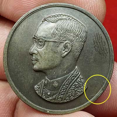 เหรียญคุ้มเกล้า โรงพยาบาลภูมิพลอดุลยเดช ครบ 30ปี ปี2522 พิมพ์ใหญ่ เนื้อนวโลหะ พร้อมซองเดิม (มีรอยแตกขอบเหรียญ) เหรียญคุ้มเกล้า โรงพยาบาลภูมิพลอดุลยเดช ครบ 30ปี ปี2522 พิมพ์ใหญ่ เนื้อนวโลหะ พร้อมซองเดิม (มีรอยแตกขอบเหรียญ)
