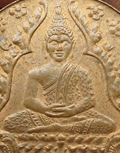 เหรียญพระแก้วมรกต ฉลองกรุงรัตนโกสินทร์ 150ปี ปี2475 บล็อคลึก เนื้อทองแดง ผิวไฟยังพอมี เหรียญพระแก้วมรกต ฉลองกรุงรัตนโกสินทร์ 150ปี ปี2475 บล็อคลึก เนื้อทองแดง ผิวไฟยังพอมี