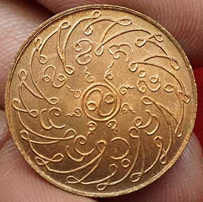 (ผิวกระจก) เหรียญพระแก้วมรกต ฉลองกรุงรัตนโกสินทร์ 150ปี ปี2475 บล็อคลึก เนื้อทองแดง ผิวไฟเต็มเหรียญ (ผิวกระจก) เหรียญพระแก้วมรกต ฉลองกรุงรัตนโกสินทร์ 150ปี ปี2475 บล็อคลึก เนื้อทองแดง ผิวไฟเต็มเหรียญ