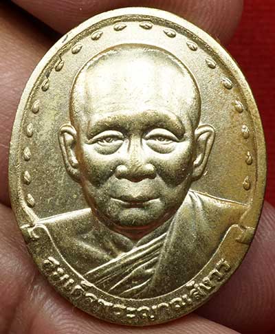 เหรียญสมเด็จพระญาณสังวร สมเด็จพระสังฆราช หลังภปร วัดบวรนิเวศวิหาร กรุงเทพ รุ่น2 ปี2529 บล็อคกษาปณ์ เหรียญหนา เหรียญสมเด็จพระญาณสังวร สมเด็จพระสังฆราช หลังภปร วัดบวรนิเวศวิหาร กรุงเทพ รุ่น2 ปี2529 บล็อคกษาปณ์ เหรียญหนา