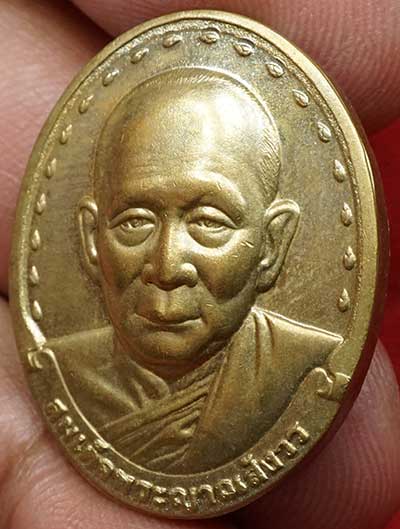 เหรียญสมเด็จพระญาณสังวร สมเด็จพระสังฆราช หลังภปร วัดบวรนิเวศวิหาร กรุงเทพ รุ่น2 ปี2529 บล็อคกษาปณ์ เหรียญหนา เหรียญสมเด็จพระญาณสังวร สมเด็จพระสังฆราช หลังภปร วัดบวรนิเวศวิหาร กรุงเทพ รุ่น2 ปี2529 บล็อคกษาปณ์ เหรียญหนา