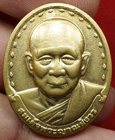 เหรียญสมเด็จพระญาณสังวร สมเด็จพระสังฆราช หลังภปร วัดบวรนิเวศวิหาร กรุงเทพ รุ่น2 ปี2529 บล็อคกษาปณ์ เหรียญหนา เหรียญสมเด็จพระญาณสังวร สมเด็จพระสังฆราช หลังภปร วัดบวรนิเวศวิหาร กรุงเทพ รุ่น2 ปี2529 บล็อคกษาปณ์ เหรียญหนา