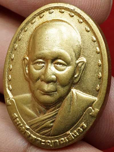 เหรียญสมเด็จพระญาณสังวร สมเด็จพระสังฆราช หลังภปร วัดบวรนิเวศวิหาร กรุงเทพ รุ่น2 ปี2529 บล็อคกษาปณ์ เหรียญหนา เหรียญสมเด็จพระญาณสังวร สมเด็จพระสังฆราช หลังภปร วัดบวรนิเวศวิหาร กรุงเทพ รุ่น2 ปี2529 บล็อคกษาปณ์ เหรียญหนา