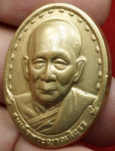 เหรียญสมเด็จพระญาณสังวร สมเด็จพระสังฆราช หลังภปร วัดบวรนิเวศวิหาร กรุงเทพ รุ่น2 ปี2529 บล็อคกษาปณ์ เหรียญหนา เหรียญสมเด็จพระญาณสังวร สมเด็จพระสังฆราช หลังภปร วัดบวรนิเวศวิหาร กรุงเทพ รุ่น2 ปี2529 บล็อคกษาปณ์ เหรียญหนา