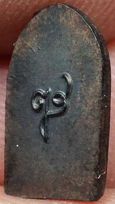 พระปรกใบมะขาม รุ่นแรก สมเด็จพระญาณสังวร วัดบวรนิเวศวิหาร กรุงเทพ ปี2529 เนื้อนวโลหะ พร้อมกล่องเดิม พระปรกใบมะขาม รุ่นแรก สมเด็จพระญาณสังวร วัดบวรนิเวศวิหาร กรุงเทพ ปี2529 เนื้อนวโลหะ พร้อมกล่องเดิม