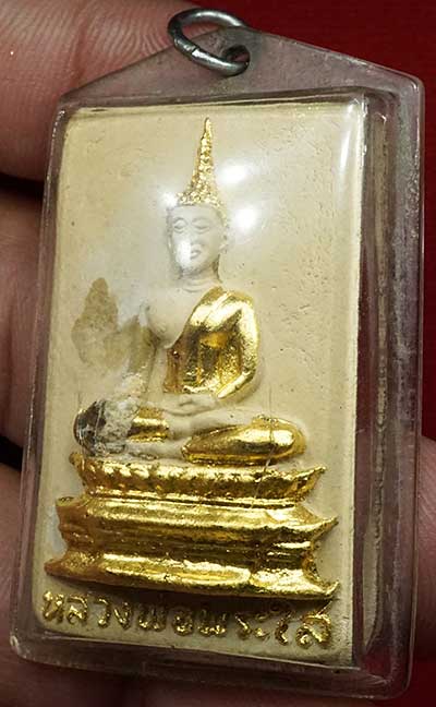 พระผงหลวงพ่อพระใส วัดโพธิ์ชัย จ.หนองคาย ปี2520 (รุ่นเครื่องบินตก) พิมพ์ใหญ่ เนื้อเหลือง ปิดทองเดิม พร้อมเลี่ยมกันน้ำ (มีชำรุดช่วงแขนขวา) พระผงหลวงพ่อพระใส วัดโพธิ์ชัย จ.หนองคาย ปี2520 (รุ่นเครื่องบินตก) พิมพ์ใหญ่ เนื้อเหลือง ปิดทองเดิม พร้อมเลี่ยมกันน้ำ (มีชำรุดช่วงแขนขวา)