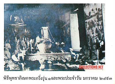 พระกริ่ง รุ่นแรก หลวงพ่อฑูรย์ วัดโพธินิมิตร กรุงเทพ ปี2493 สมเด็จพุฒาจารย์ นวม วัดอนงคาราม ประธานหล่อองค์พระ พระกริ่ง รุ่นแรก หลวงพ่อฑูรย์ วัดโพธินิมิตร กรุงเทพ ปี2493 สมเด็จพุฒาจารย์ นวม วัดอนงคาราม ประธานหล่อองค์พระ