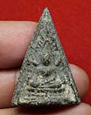ชินราชสามเหลี่ยม เนื้อผง วัดประสาทบุญญาวาส กรุงเทพ ปี2506 เนื้อดำ มวลสารสมเด็จบางขุนพรหม