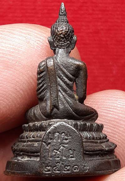 พระมหาพุทธพิมพ์อุดกริ่ง วัดไชโยวรวิหาร (วัดเกษไชโย) อ.อ่างทอง รุ่นอนุสรณ์ 190ปี ชาตะ สมเด็จพุฒาจารย์โต ปี2521 เม็ดอุดยันต์ดวง (ชาตะ) เนื้อทองแดงรมดำ พระมหาพุทธพิมพ์อุดกริ่ง วัดไชโยวรวิหาร (วัดเกษไชโย) อ.อ่างทอง รุ่นอนุสรณ์ 190ปี ชาตะ สมเด็จพุฒาจารย์โต ปี2521 เม็ดอุดยันต์ดวง (ชาตะ) เนื้อทองแดงรมดำ