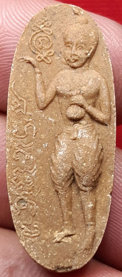 กุมารเทพกุมาร วัดนิมมานรดี กรุงเทพ เจ้าคุณพระวิจิตรพิพัฒโนดม อธิษฐานจิตจันทร์เพ็ญ เดือน 12 ปี2515 พร้อมกล่องกำมะหยี่ หลวงปู่โต๊ะ หลวงพ่อเต๋ ร่วมเสก กุมารเทพกุมาร วัดนิมมานรดี กรุงเทพ เจ้าคุณพระวิจิตรพิพัฒโนดม อธิษฐานจิตจันทร์เพ็ญ เดือน 12 ปี2515 พร้อมกล่องกำมะหยี่ หลวงปู่โต๊ะ หลวงพ่อเต๋ ร่วมเสก
