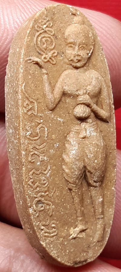 กุมารเทพกุมาร วัดนิมมานรดี กรุงเทพ เจ้าคุณพระวิจิตรพิพัฒโนดม อธิษฐานจิตจันทร์เพ็ญ เดือน 12 ปี2515 พร้อมกล่องกำมะหยี่ หลวงปู่โต๊ะ หลวงพ่อเต๋ ร่วมเสก กุมารเทพกุมาร วัดนิมมานรดี กรุงเทพ เจ้าคุณพระวิจิตรพิพัฒโนดม อธิษฐานจิตจันทร์เพ็ญ เดือน 12 ปี2515 พร้อมกล่องกำมะหยี่ หลวงปู่โต๊ะ หลวงพ่อเต๋ ร่วมเสก