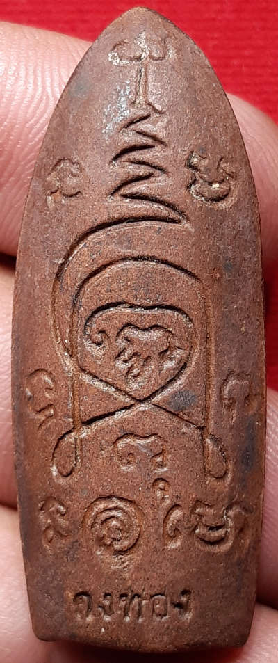 พระลีลาทุ่งเศรษฐี หลวงพ่อเต๋ คงทอง วัดสามง่าม จ.นครปฐม รุ่นแรก ปี 2507 เนื้อผง พิมพ์ใหญ่ คงทองเล็ก พระลีลาทุ่งเศรษฐี หลวงพ่อเต๋ คงทอง วัดสามง่าม จ.นครปฐม รุ่นแรก ปี 2507 เนื้อผง พิมพ์ใหญ่ คงทองเล็ก