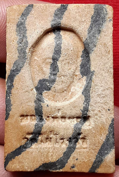 สมเด็จสายรุ้ง หลวงพ่อขอม วัดไผ่โรงวัว จ.สุพรรณบุรี เนื้อผงน้ำมัน พิมพ์ฐาน 3 ชั้น หลังรูปเหมือน (รูปไข่) หนังสือสองแถว ประมาณปี 2516 สมเด็จสายรุ้ง หลวงพ่อขอม วัดไผ่โรงวัว จ.สุพรรณบุรี เนื้อผงน้ำมัน พิมพ์ฐาน 3 ชั้น หลังรูปเหมือน (รูปไข่) หนังสือสองแถว ประมาณปี 2516