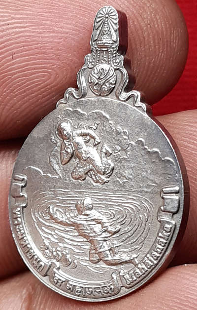 เหรียญมหาชนก เนื้อเงิน พิมพ์เล็ก ปี2542 พร้อมเมาท์พลาสติกเดิม