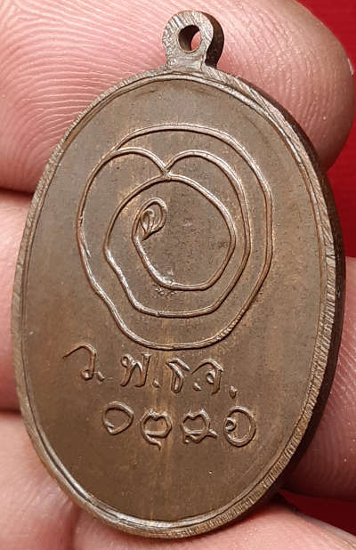 เหรียญทำบุญฉลองอายุ 91ปี หลวงปู่เทียน วัดโบสถ์ จ.ปทุมธานี ปี2508 บล็อควงเดือน เนื้อโลหะผสม เหรียญทำบุญฉลองอายุ 91ปี หลวงปู่เทียน วัดโบสถ์ จ.ปทุมธานี ปี2508 บล็อควงเดือน เนื้อโลหะผสม