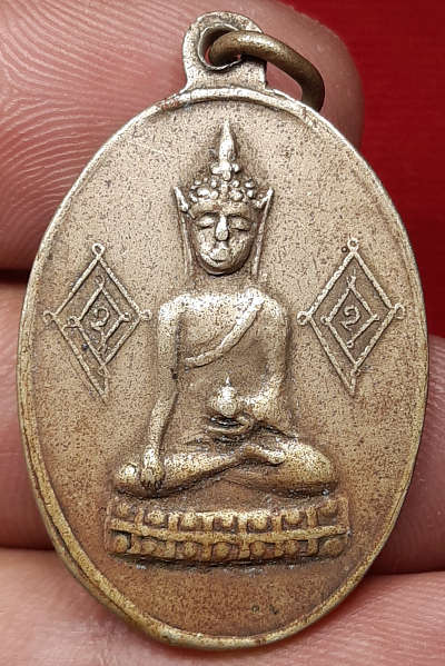เหรียญหลวงปู่เทียน วัดโบสถ์ จ.ปทุมธานี ออกวัดบางแพรกใต้ จ.นนทบุรี ปี2503 เนื้ออัลปาก้าลงยาสีน้ำเงิน เหรียญหลวงปู่เทียน วัดโบสถ์ จ.ปทุมธานี ออกวัดบางแพรกใต้ จ.นนทบุรี ปี2503 เนื้ออัลปาก้าลงยาสีน้ำเงิน