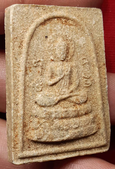 พระสมเด็จพิมพ์ประทานพร หลวงปู่ดู่ วัดสะแก จ.อยุธยา ประมาณปี 2520 (รุ่นแรก) พิมพ์ใหญ่ เนื้อผงน้ำมัน (เนื้อเขียว) พระสมเด็จพิมพ์ประทานพร หลวงปู่ดู่ วัดสะแก จ.อยุธยา ประมาณปี 2520 (รุ่นแรก) พิมพ์ใหญ่ เนื้อผงน้ำมัน (เนื้อเขียว)