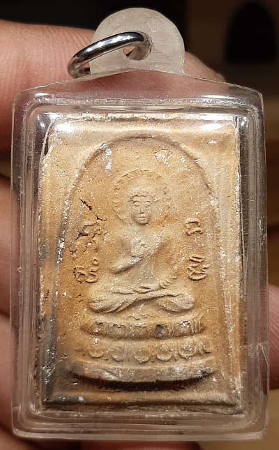 พระสมเด็จพิมพ์ประทานพร หลวงปู่ดู่ วัดสะแก จ.อยุธยา ประมาณปี 2520 (รุ่นแรก) พิมพ์ใหญ่ เนื้อดิน พระสมเด็จพิมพ์ประทานพร หลวงปู่ดู่ วัดสะแก จ.อยุธยา ประมาณปี 2520 (รุ่นแรก) พิมพ์ใหญ่ เนื้อดิน