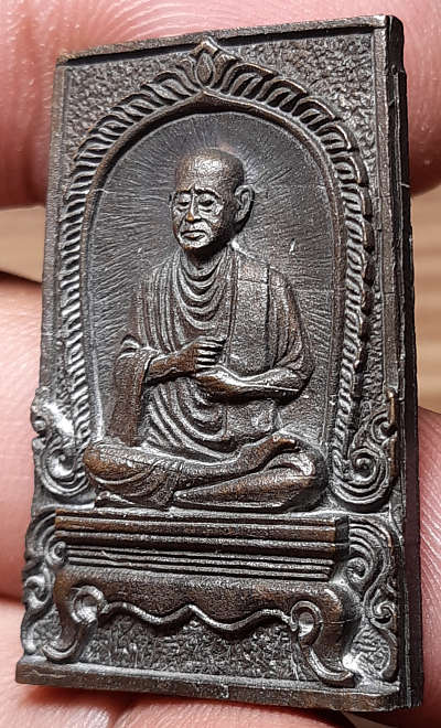 เหรียญหล่อสมเด็จพุฒาจารย์โต พรหมรังสี วัดใหม่อมตรส (วัดบางขุนพรหม) ปี2531 เนื้อนวโลหะ พร้อมกล่องเดิม เหรียญหล่อสมเด็จพุฒาจารย์โต พรหมรังสี วัดใหม่อมตรส (วัดบางขุนพรหม) ปี2531 เนื้อนวโลหะ พร้อมกล่องเดิม