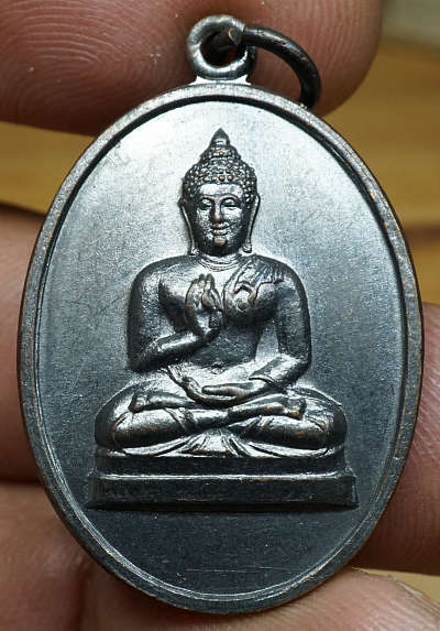เหรียญพระพุทธทักษิณมิ่งมงคล วัดเขากง จ.นราธิวาส ปี2511 เนื้อทองแดงรมดำ เหรียญพระพุทธทักษิณมิ่งมงคล วัดเขากง จ.นราธิวาส ปี2511 เนื้อทองแดงรมดำ