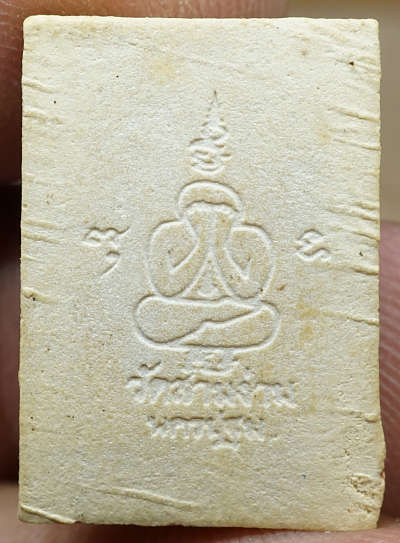 (เกศาลอย) พระรูปเหมือนพิมพ์สี่เหลี่ยม หลวงพ่อเต๋ คงทอง วัดสามง่าม จ.นครปฐม ปี2519 เนื้อผงผสมเกศา พิมพ์เล็ก (เกศาลอย) พระรูปเหมือนพิมพ์สี่เหลี่ยม หลวงพ่อเต๋ คงทอง วัดสามง่าม จ.นครปฐม ปี2519 เนื้อผงผสมเกศา พิมพ์เล็ก