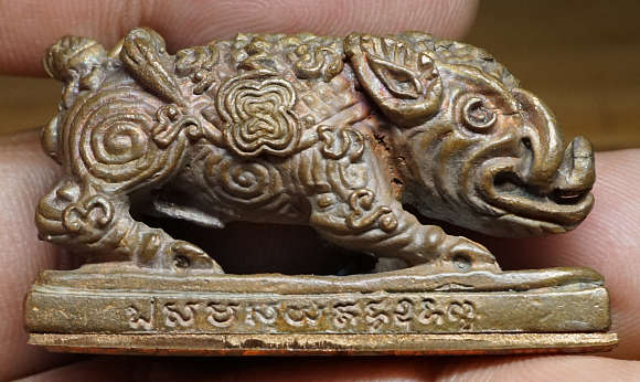 พญาหมูพลิกแผ่นดิน หลวงปู่กาหลง เขี้ยวแก้ว วัดเขาแหลม จ.สระแก้ว รุ่นสอง ปี 2550 รุ่นครอบเศียรพระลักษณ์ 50 เนื้อนวโลหะ หมายเลข ๖๔๐๗ พญาหมูพลิกแผ่นดิน หลวงปู่กาหลง เขี้ยวแก้ว วัดเขาแหลม จ.สระแก้ว รุ่นสอง ปี 2550 รุ่นครอบเศียรพระลักษณ์ 50 เนื้อนวโลหะ หมายเลข ๖๔๐๗